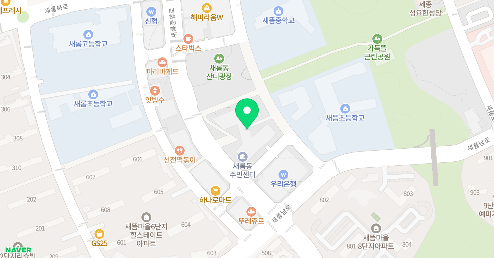 새롬 잉글리쉬코드 영어교습소 위치