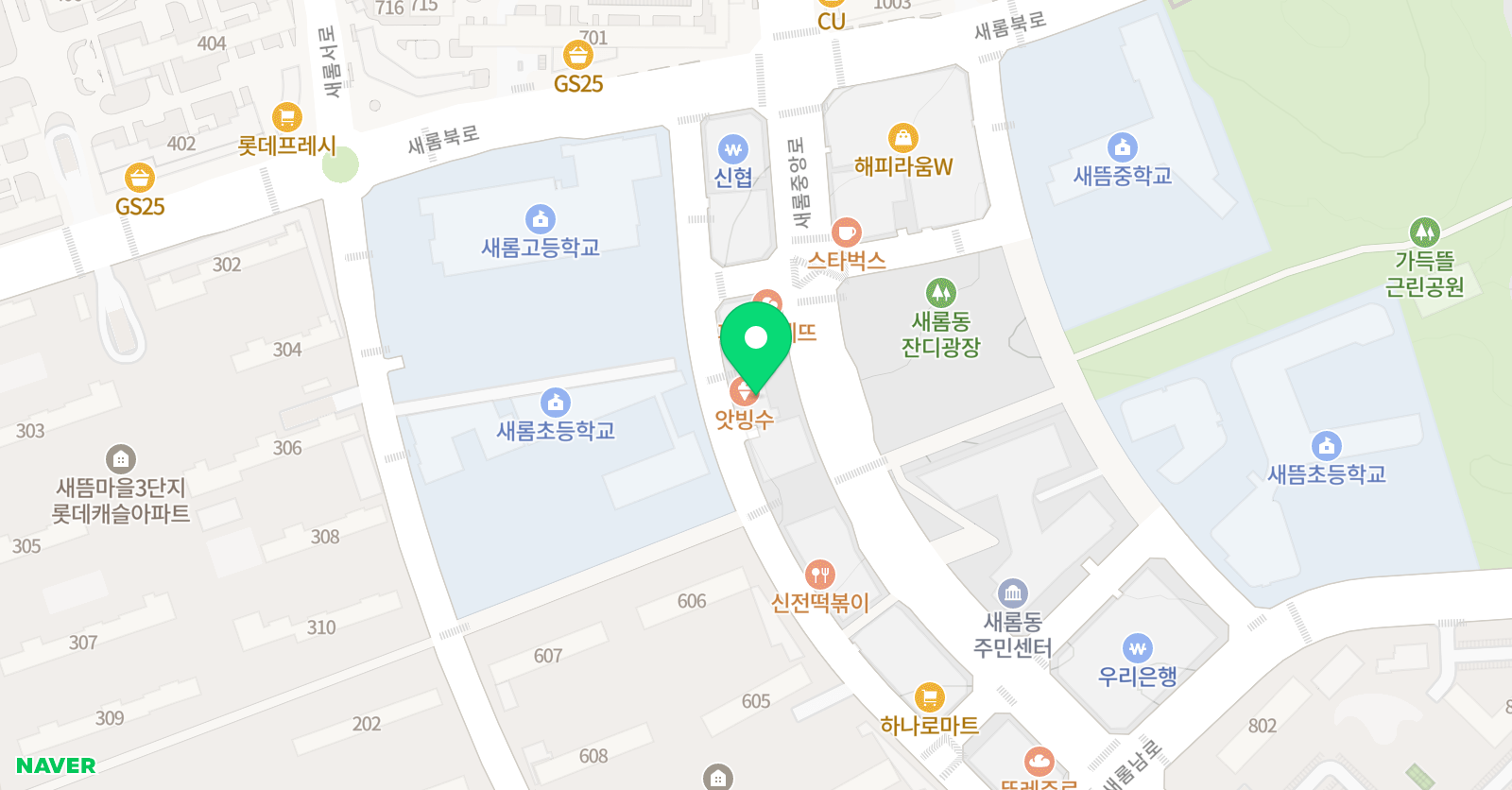 새롬 영어학원 위치