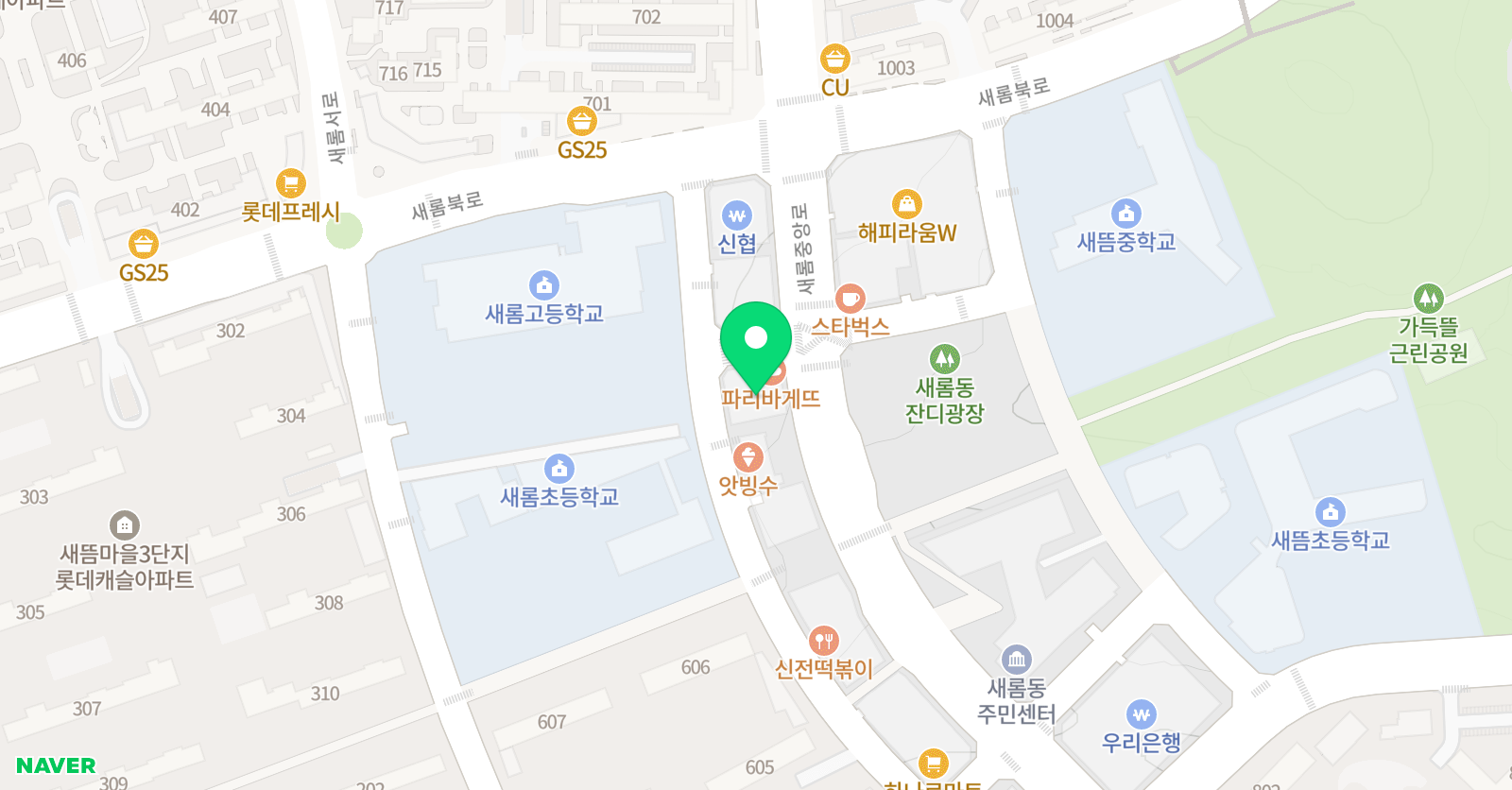 한쌤 국어정독학원 새롬관 위치