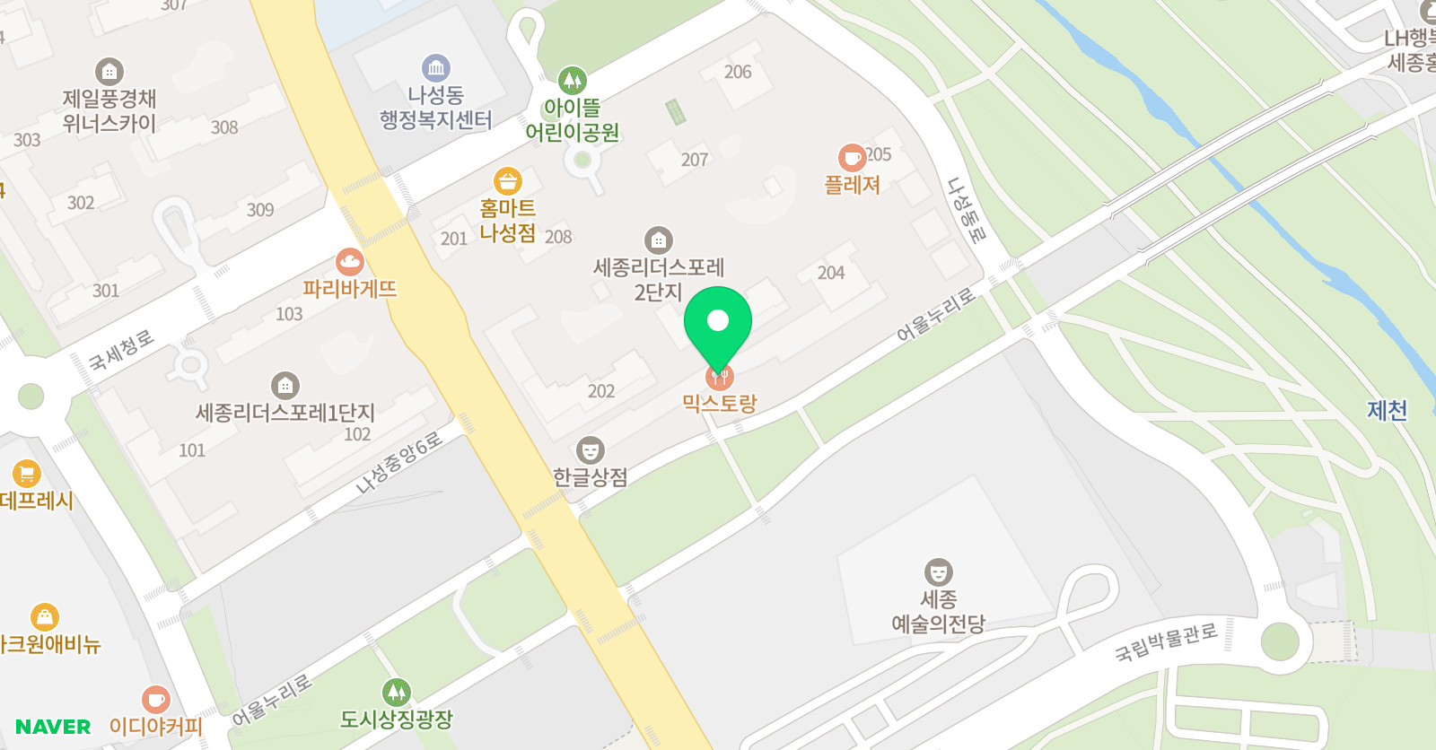 그린아트스콜레 세종나릿재미술교습소 위치