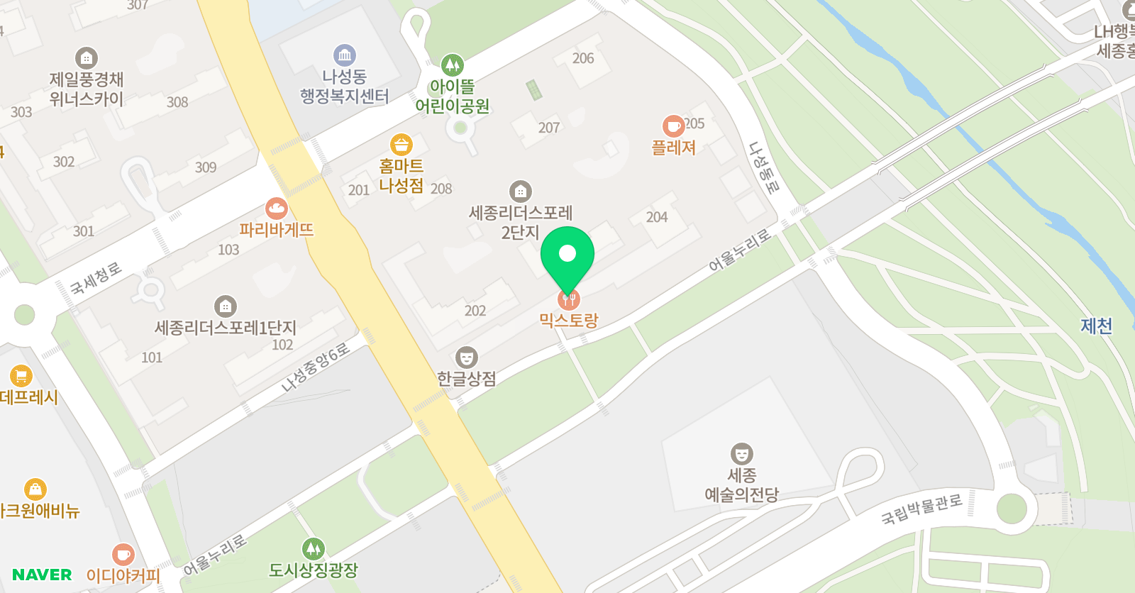 벨라잉글리시 영어교습소 위치