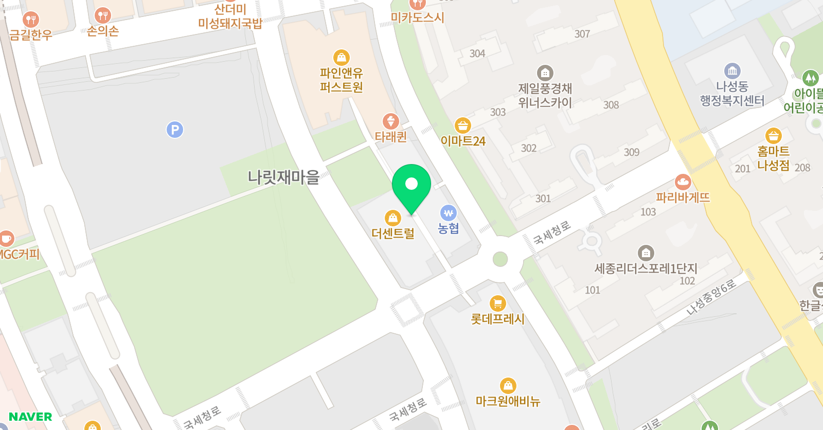 예리엘잉글리쉬 세종점 위치
