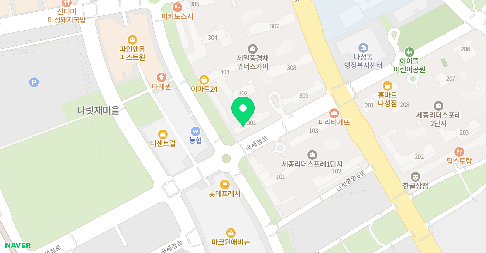 ITC 영어 세종 나성점 위치