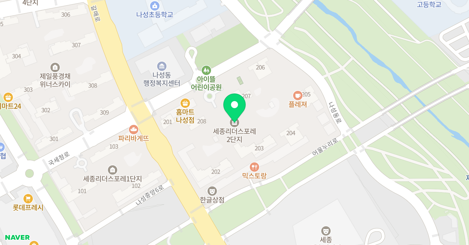 아소비 세종나릿재2단지점 위치