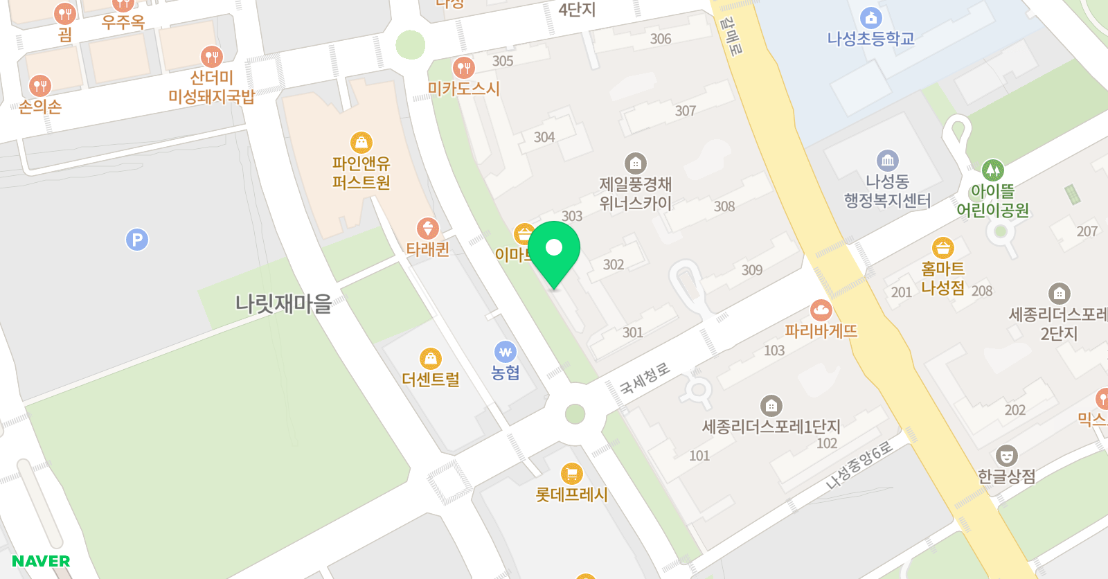 엠마 영어교습소 위치