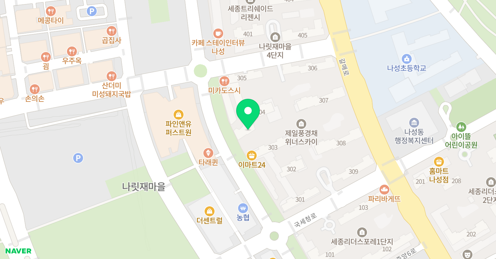나성포르테음악학원 위치