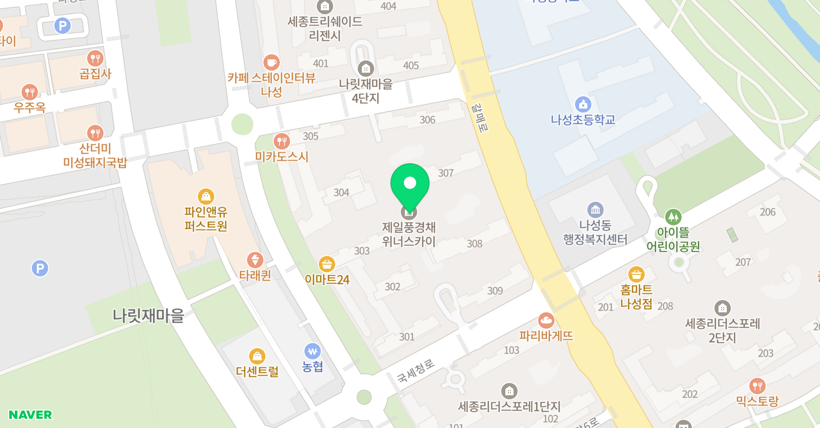 프렌잉글리시&매쓰 나성영수학원 위치