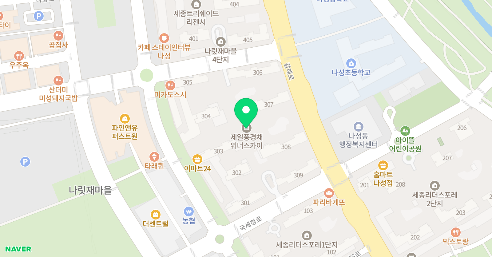 어스영어교실 위치