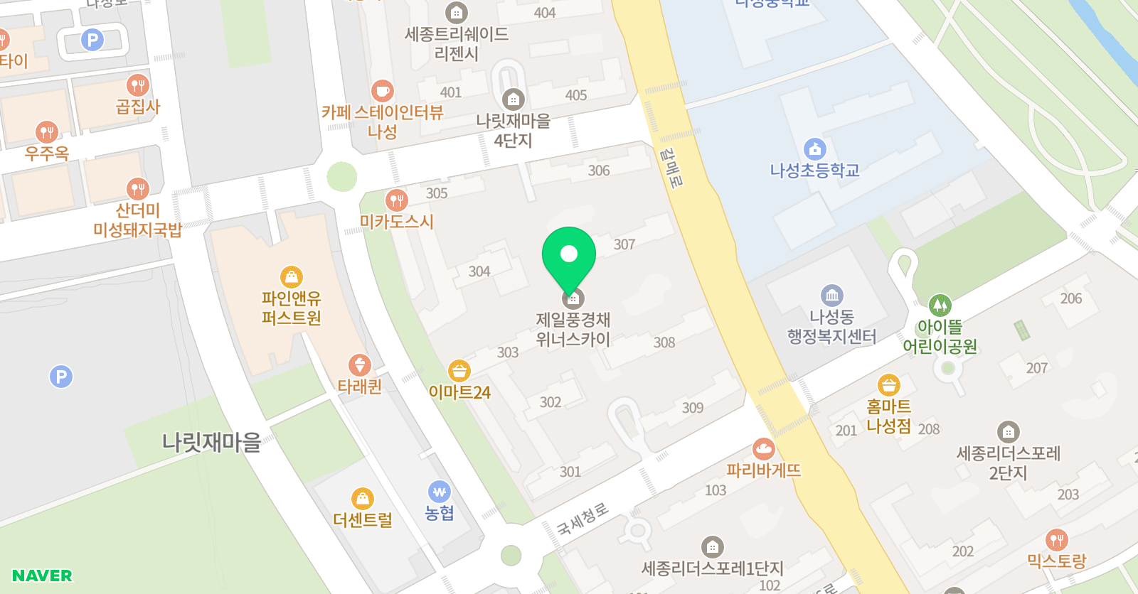 용인대나릿재 태권도 위치