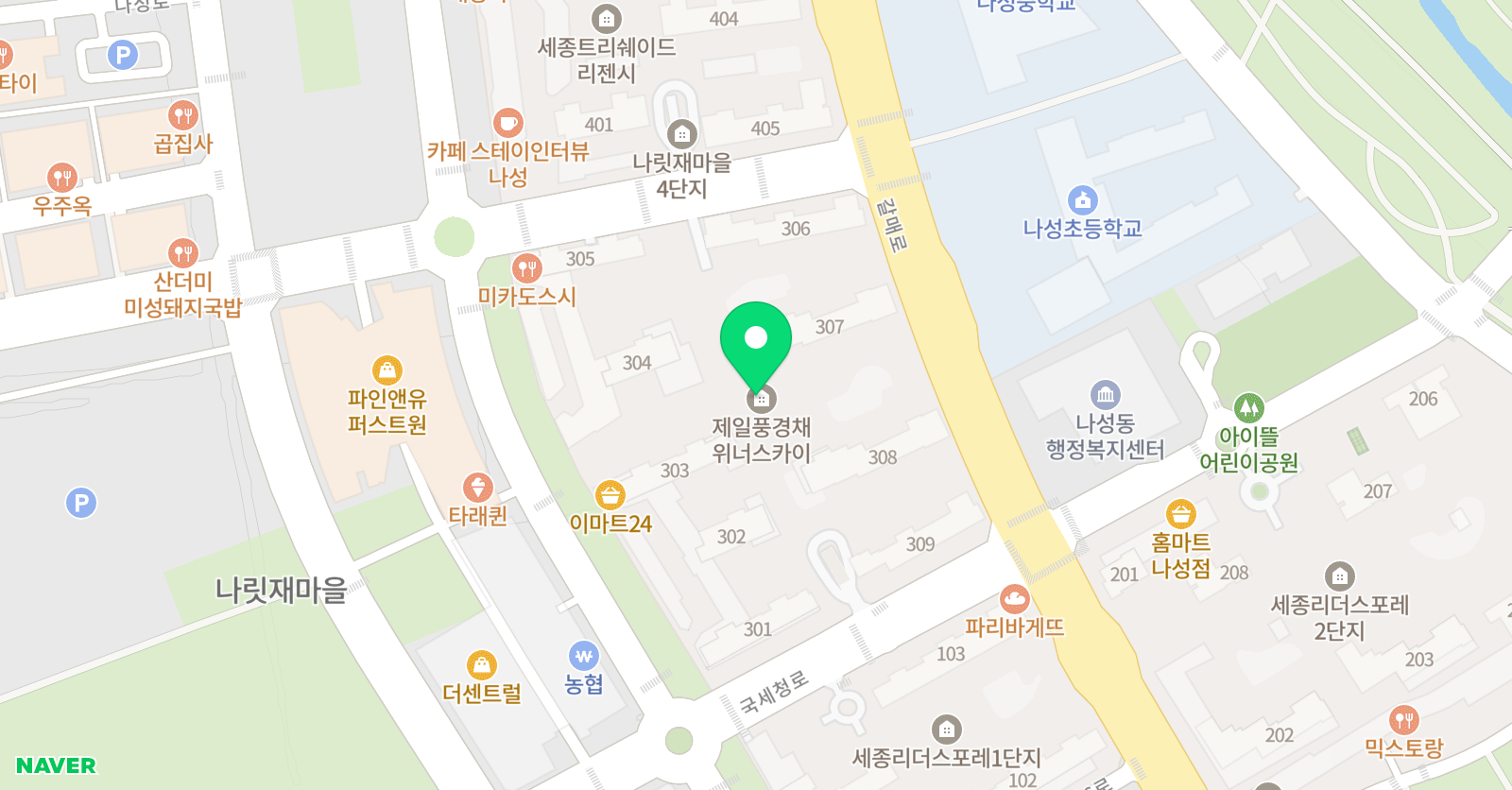 EiE고려대어학원 세종나성캠퍼스 위치