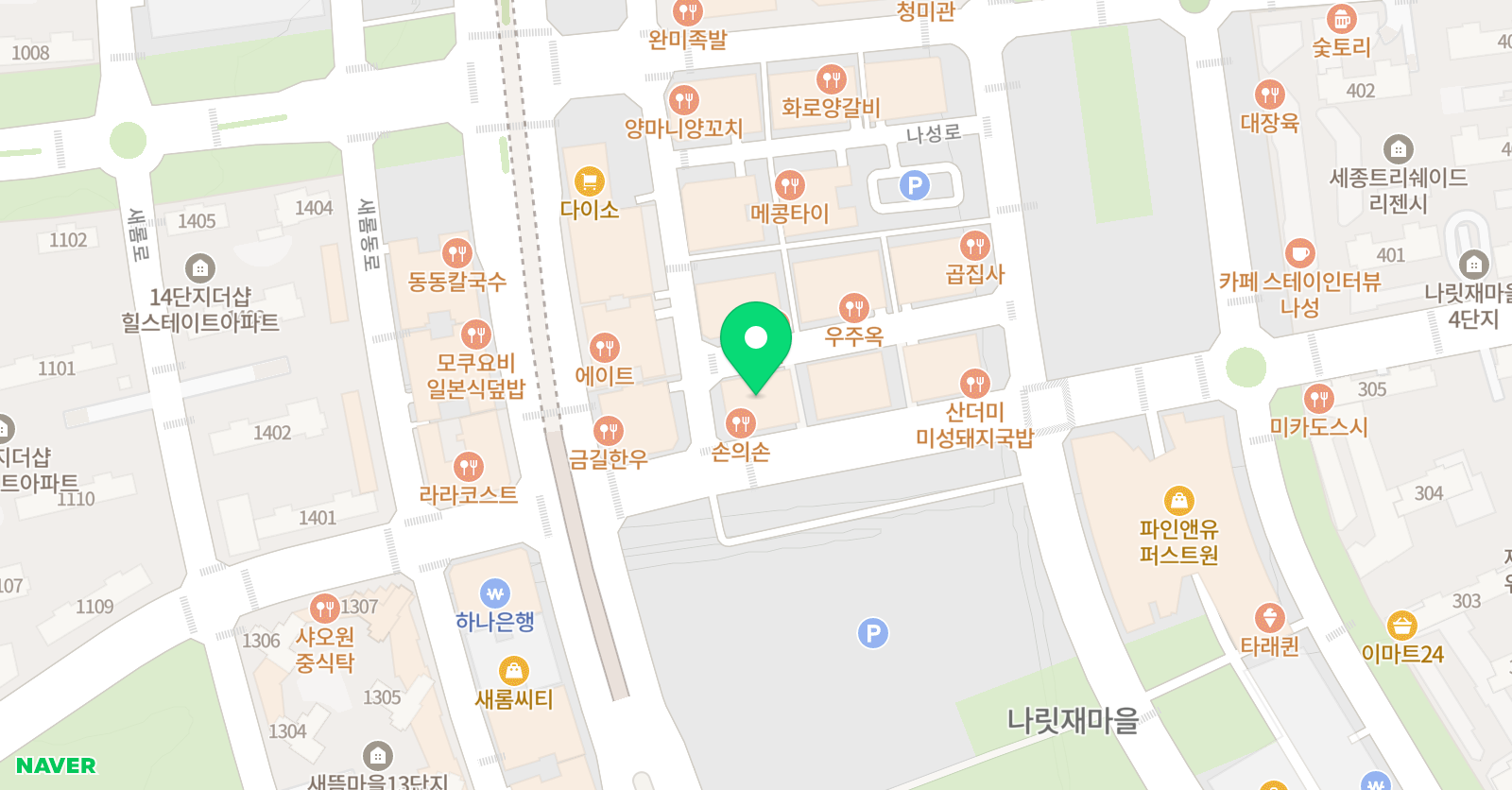 액터플러스 연기학원 세종시점 위치