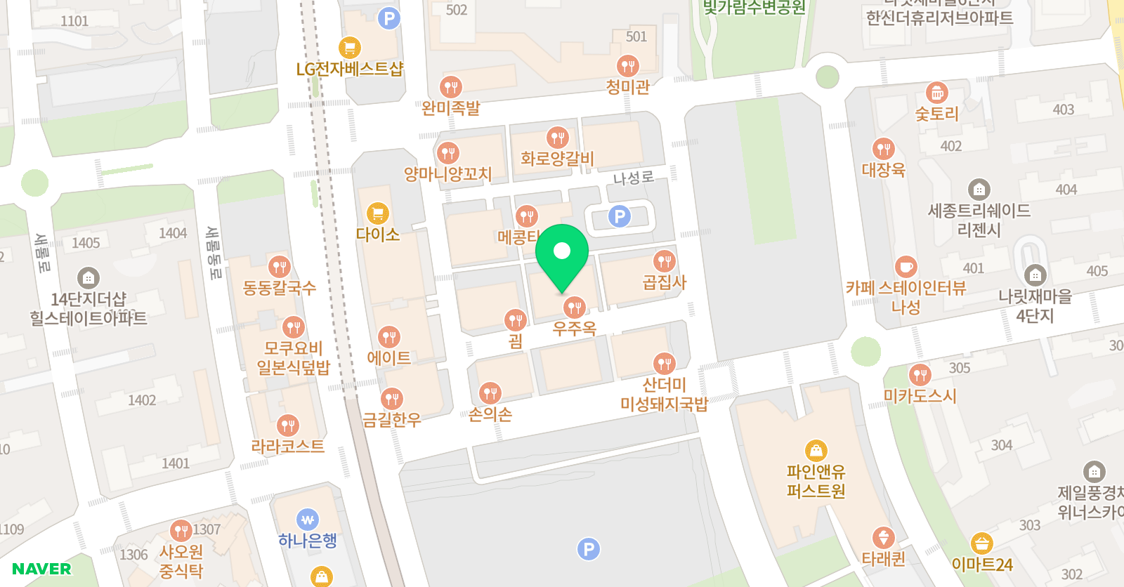 나성검도관 위치