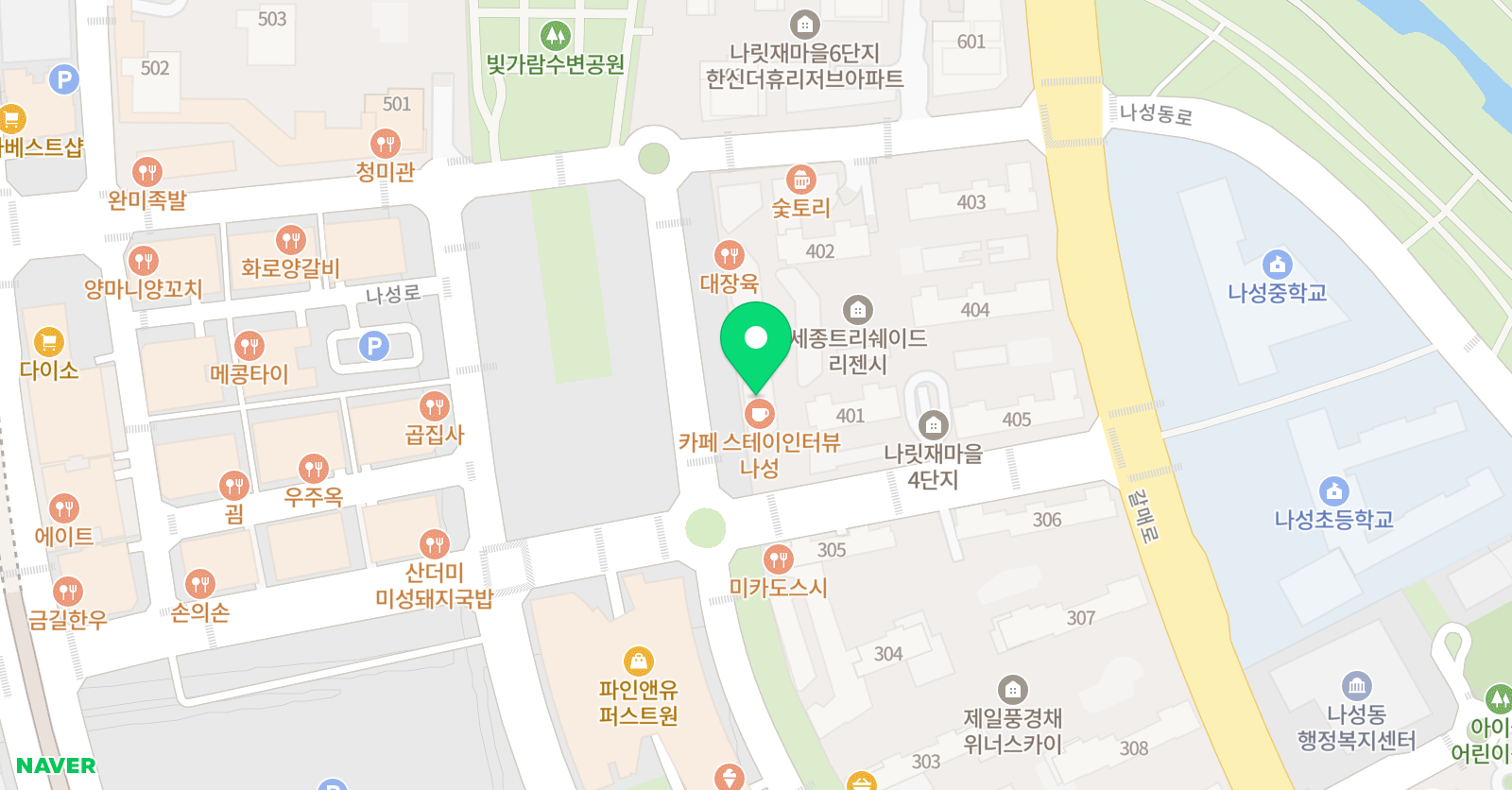 리브로아르츠 세종나성점 위치