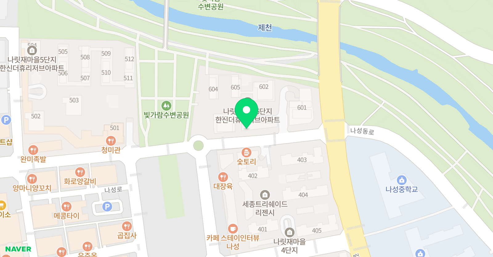 싸인잉글리쉬 영어 세종나성점 위치