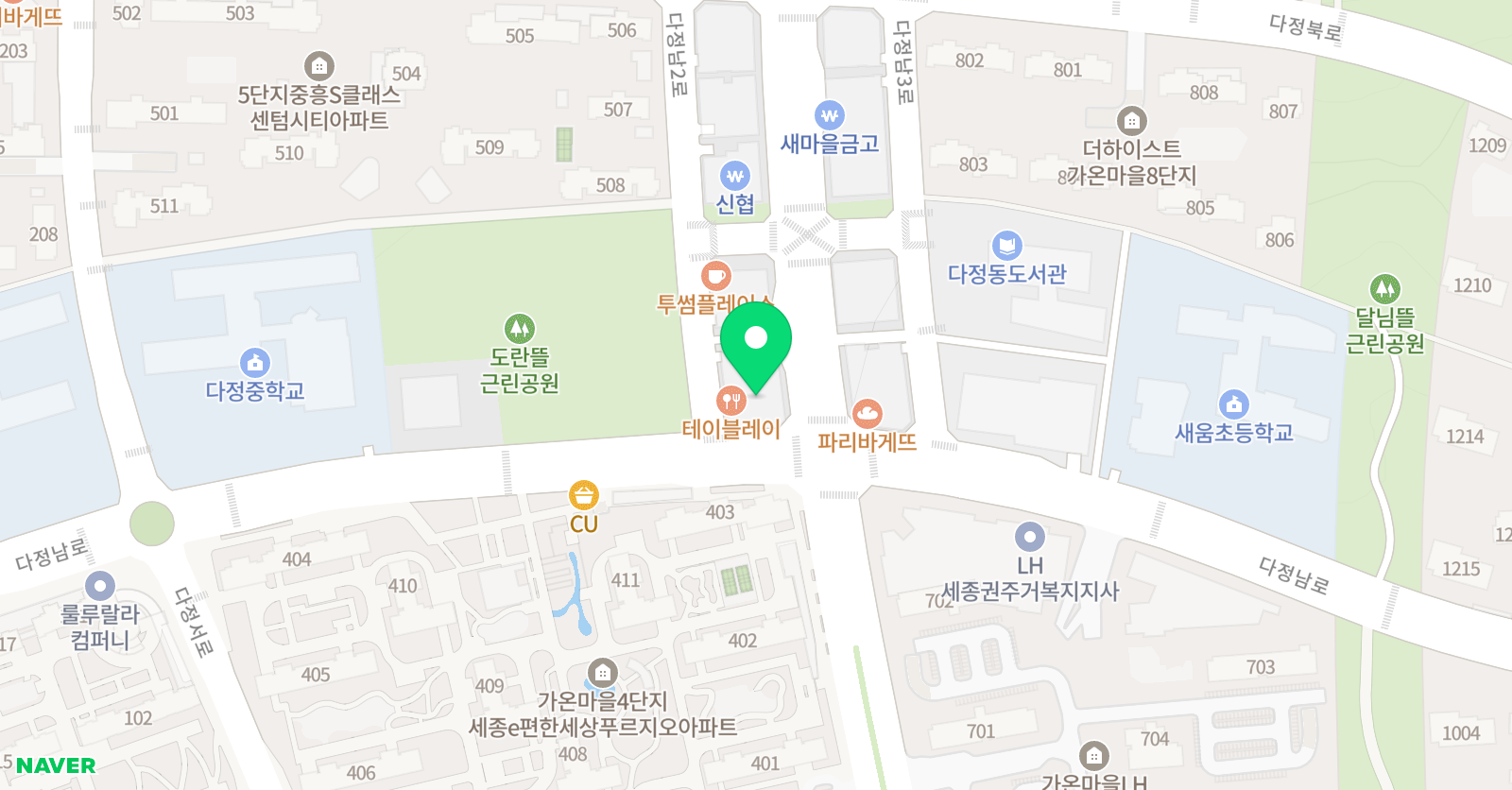 세종태쌤 수학학원 위치