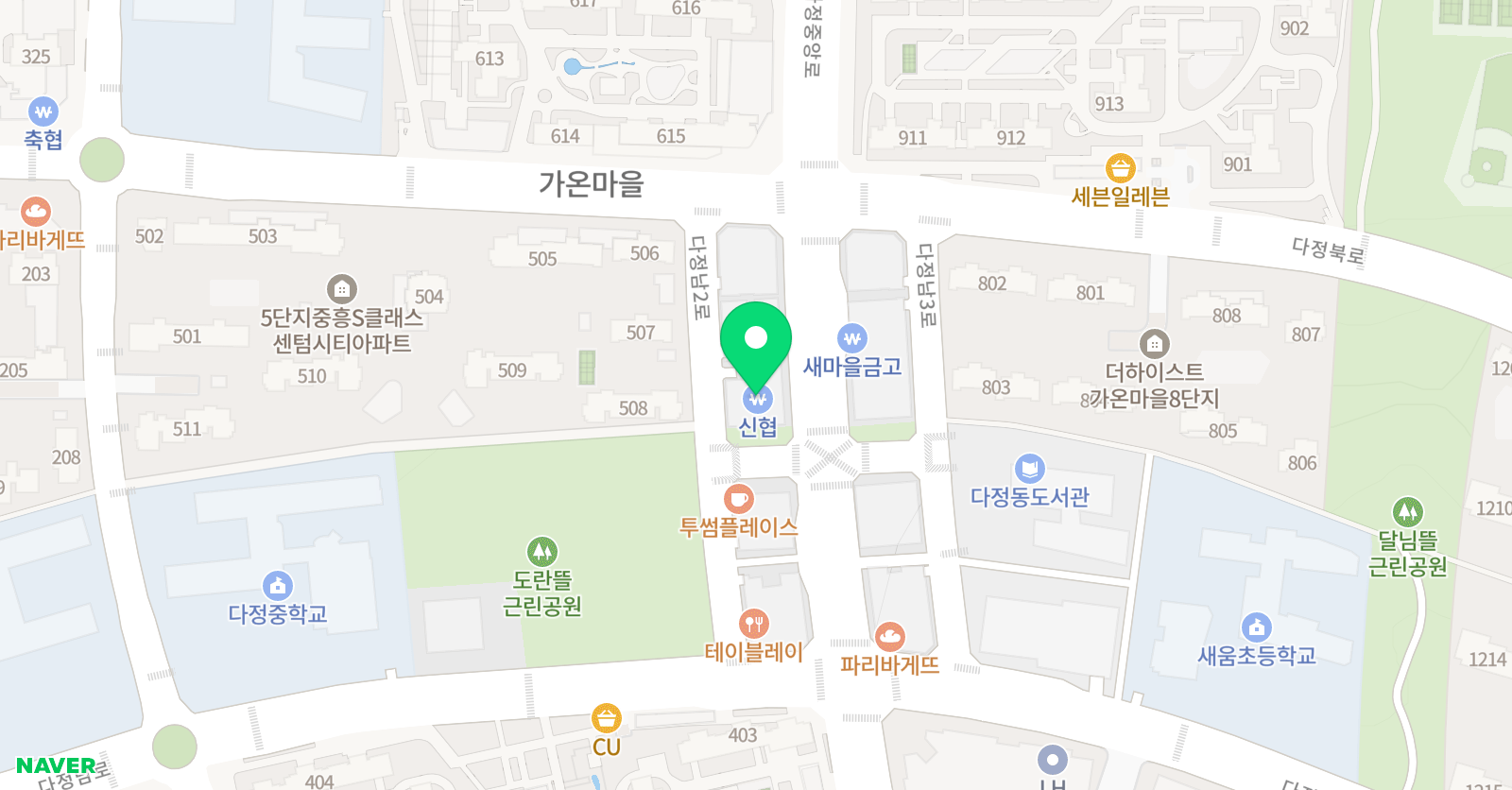 그래머 영어학원 위치