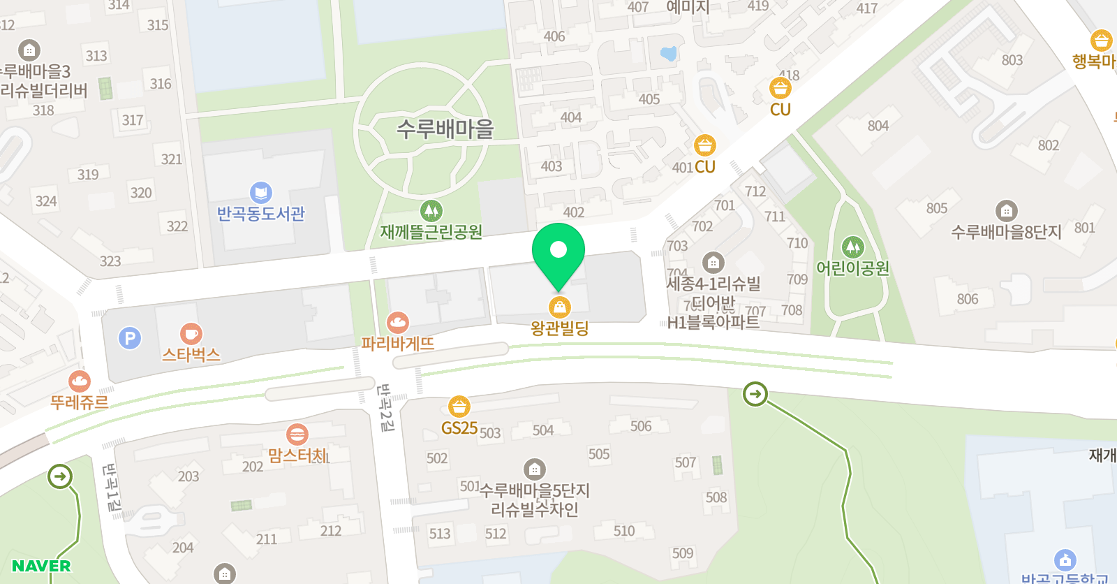 리딩온 어학원 위치