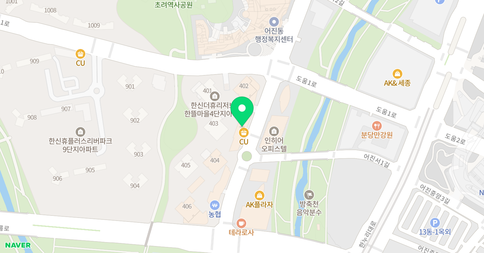 로이 피아노교습소 위치