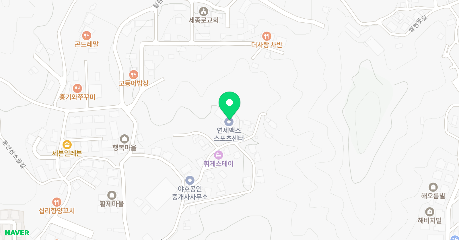 연세맥스 스포츠센터 위치