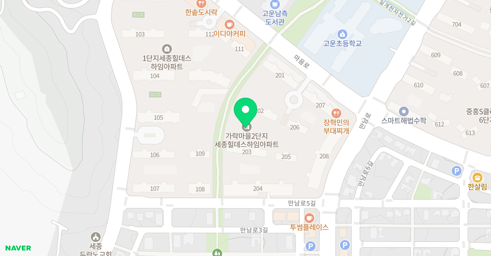 플라톤 독서토론논술 책과생각 교습소 위치