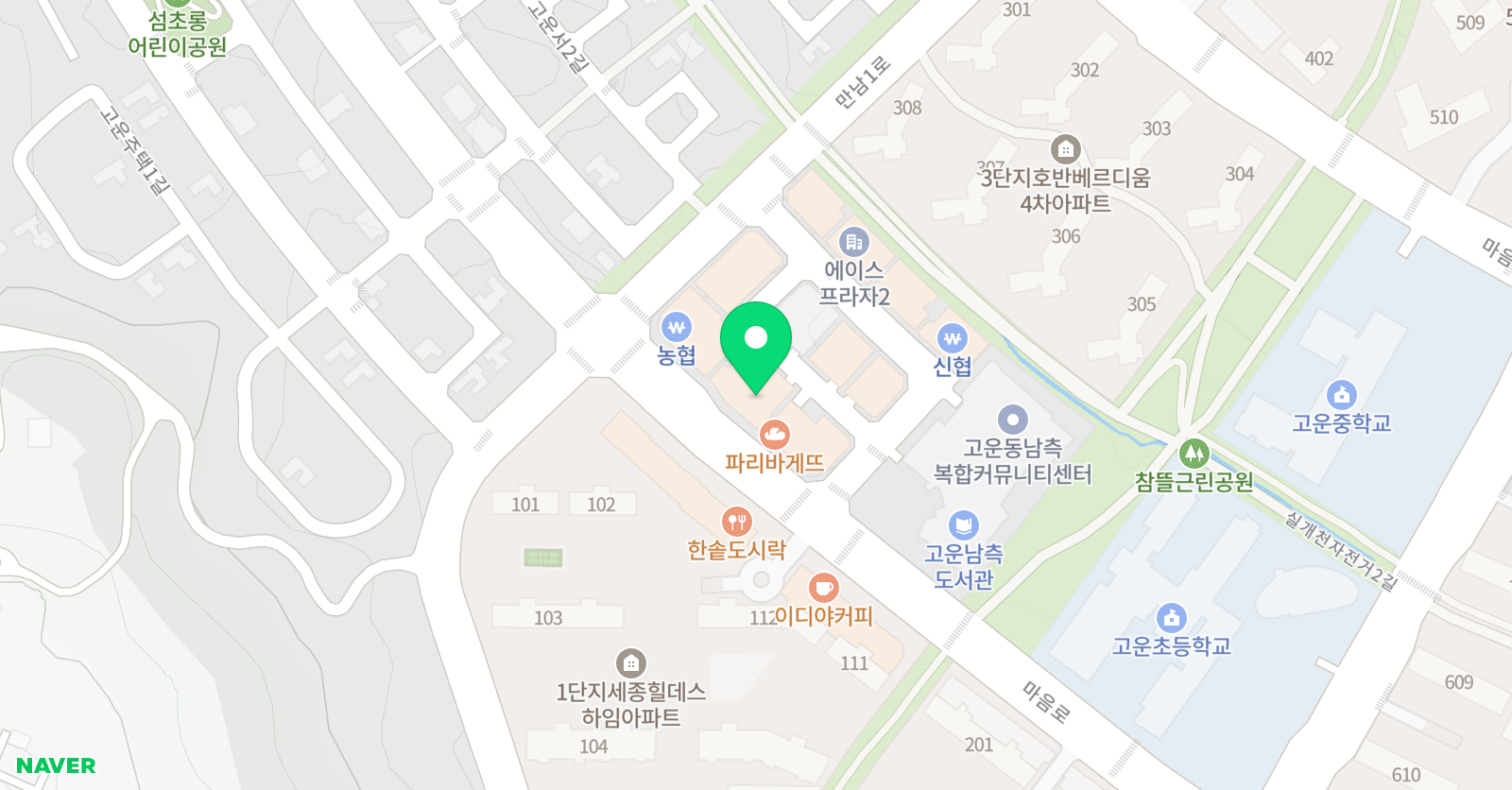소마사고력수학 세종고운학원 위치