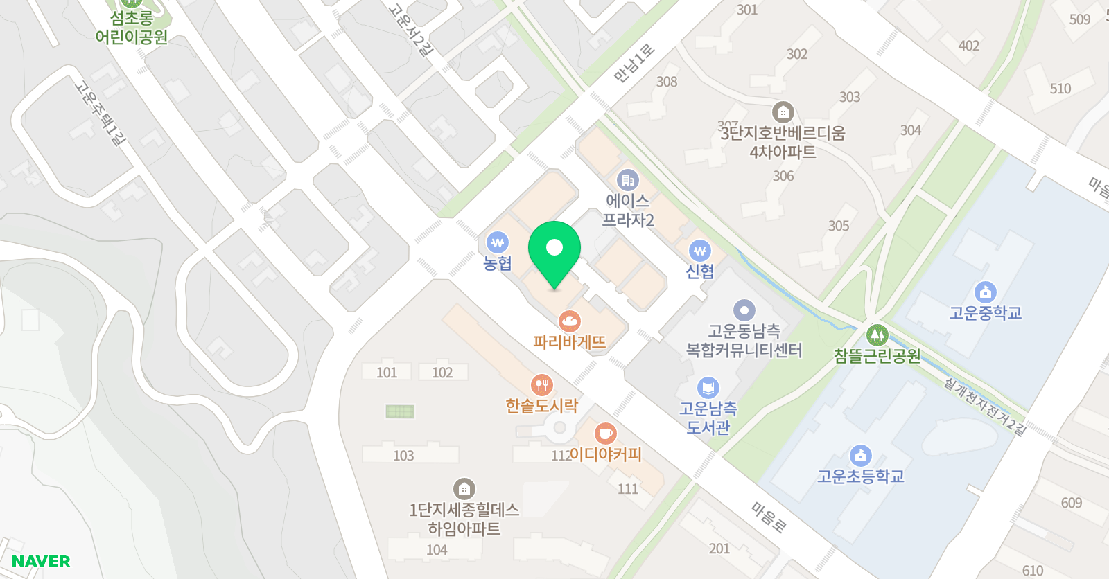 세종퍼스트 검도관 위치