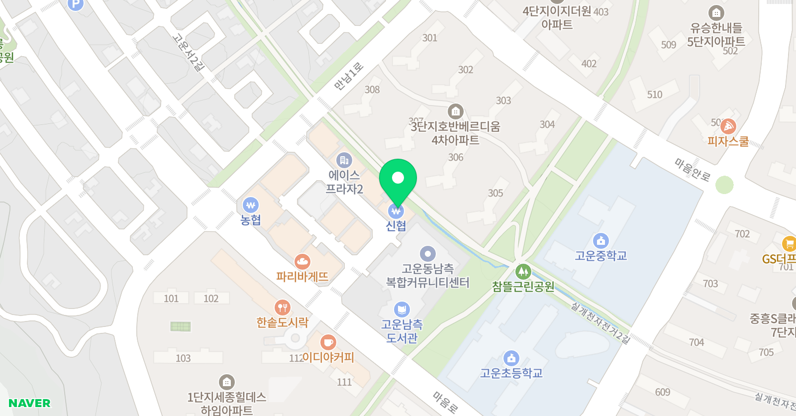 아트앤하트 미술교습소 세종 고운가락마을 위치