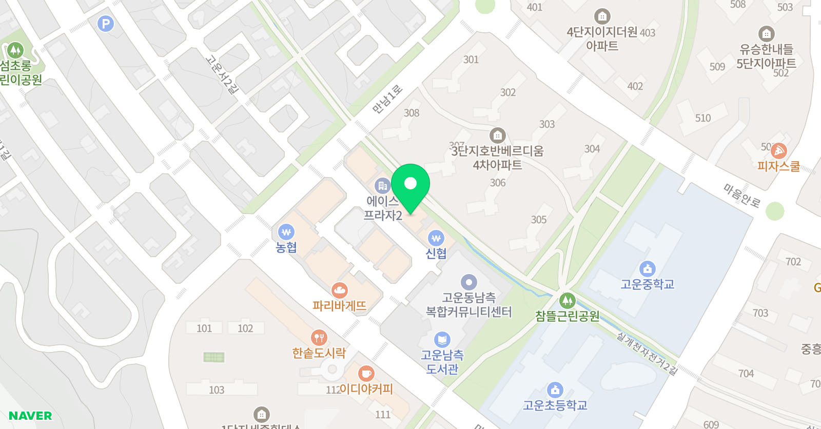 해빛영어도서관 영어교습소 위치
