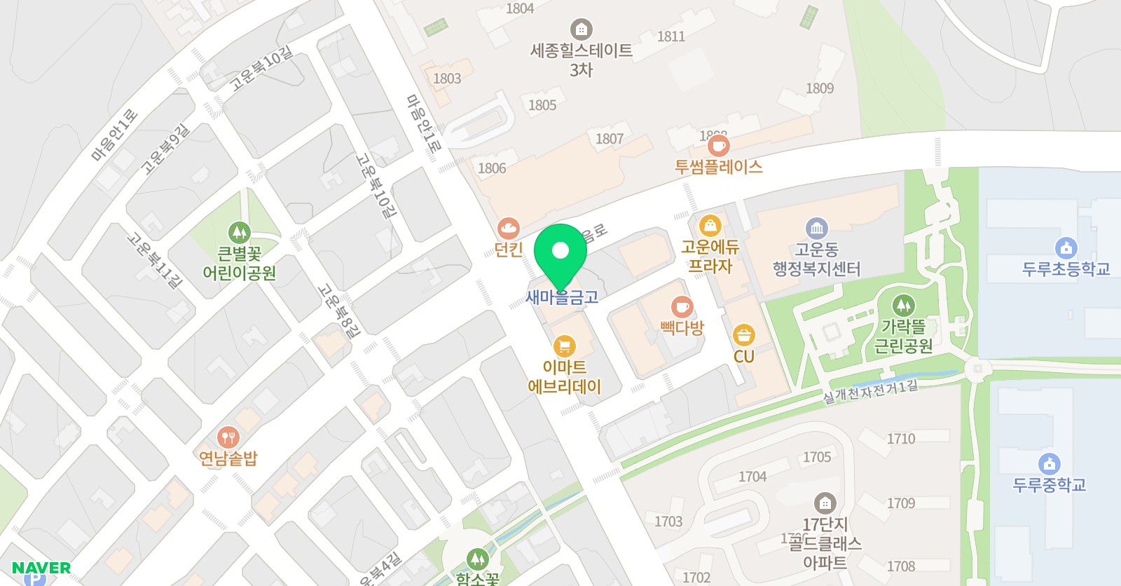 스카이 미술학원 위치
