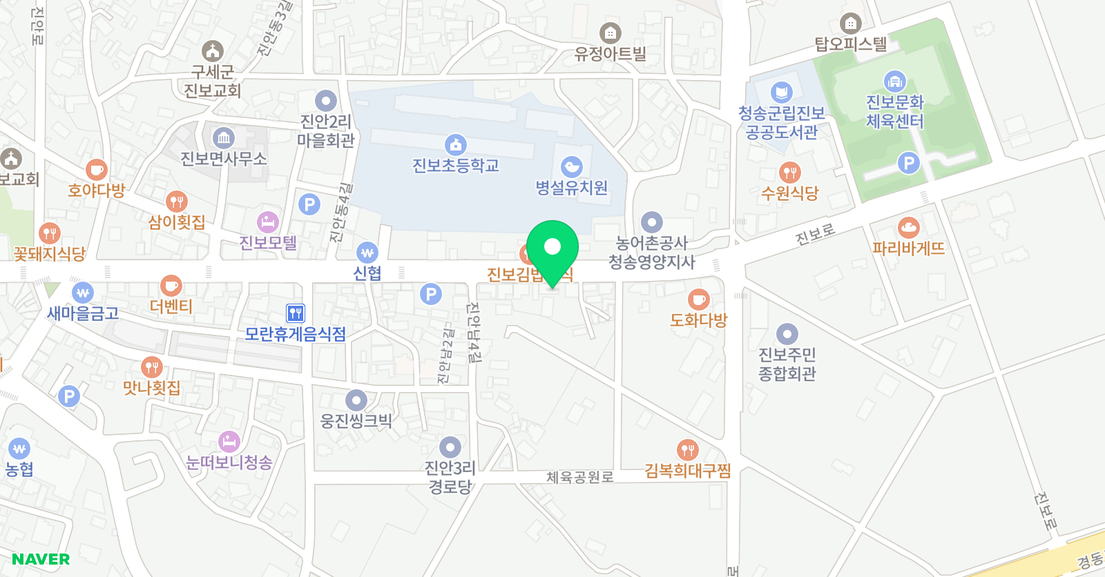 진보 태권도장 위치