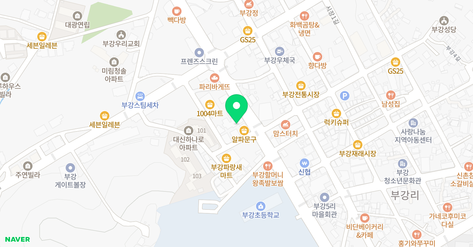 세종 청어람 어학원 위치