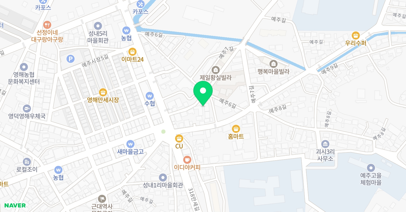 영해 체육관 위치