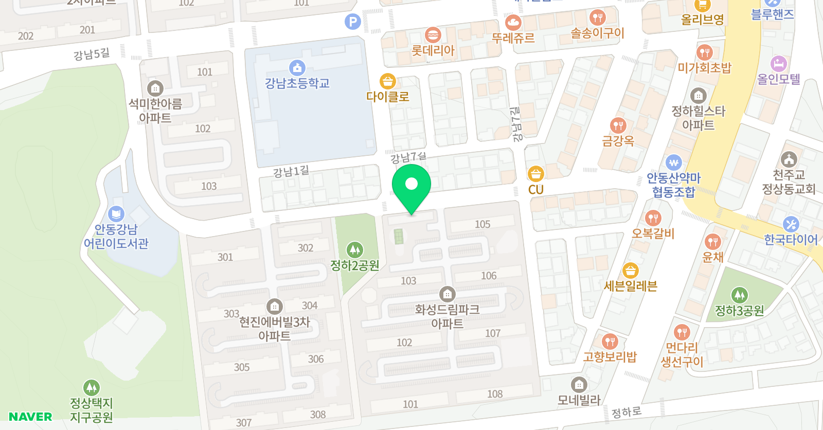 민수 교습소 위치