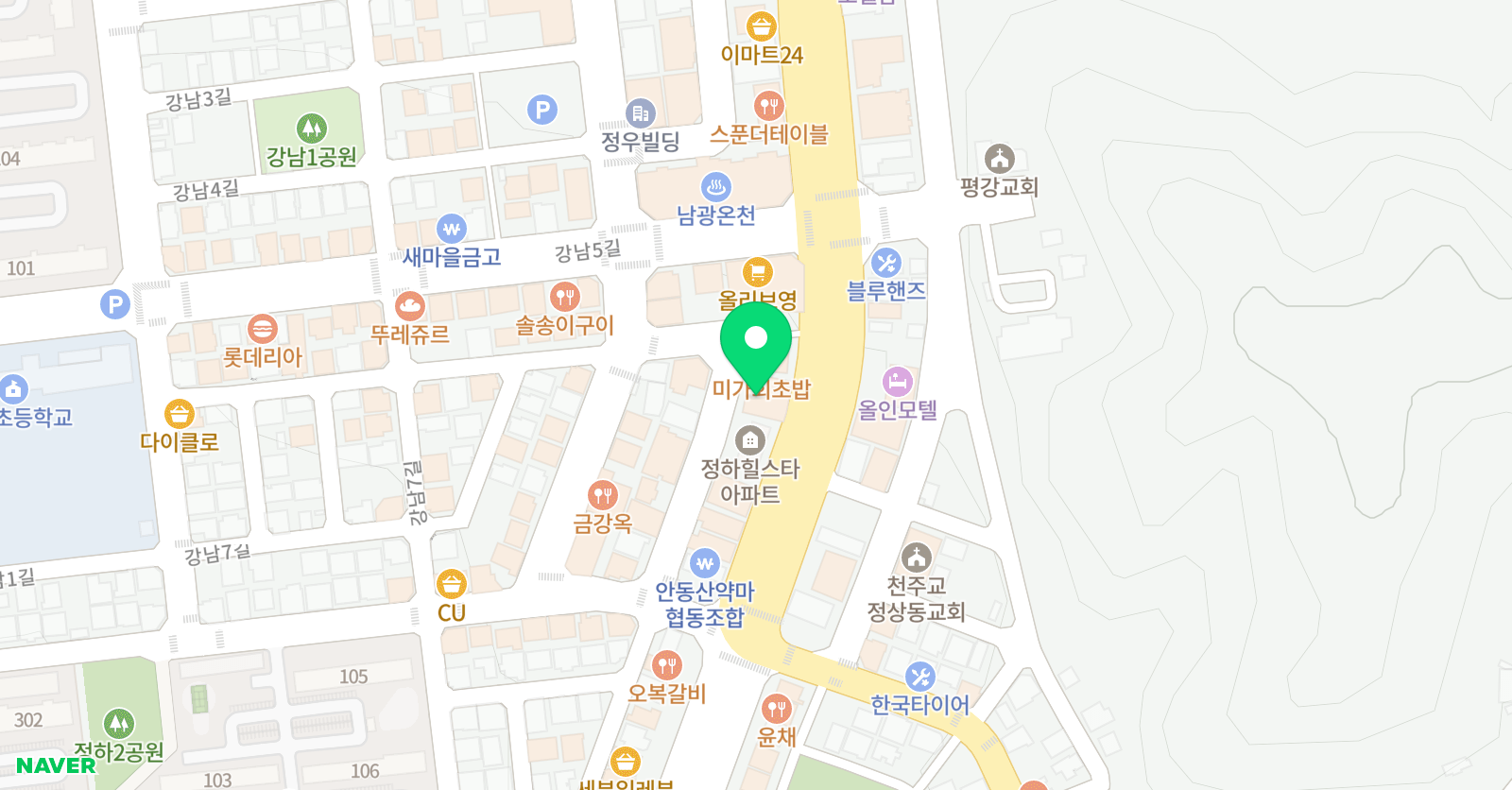 오투 입시학원 위치