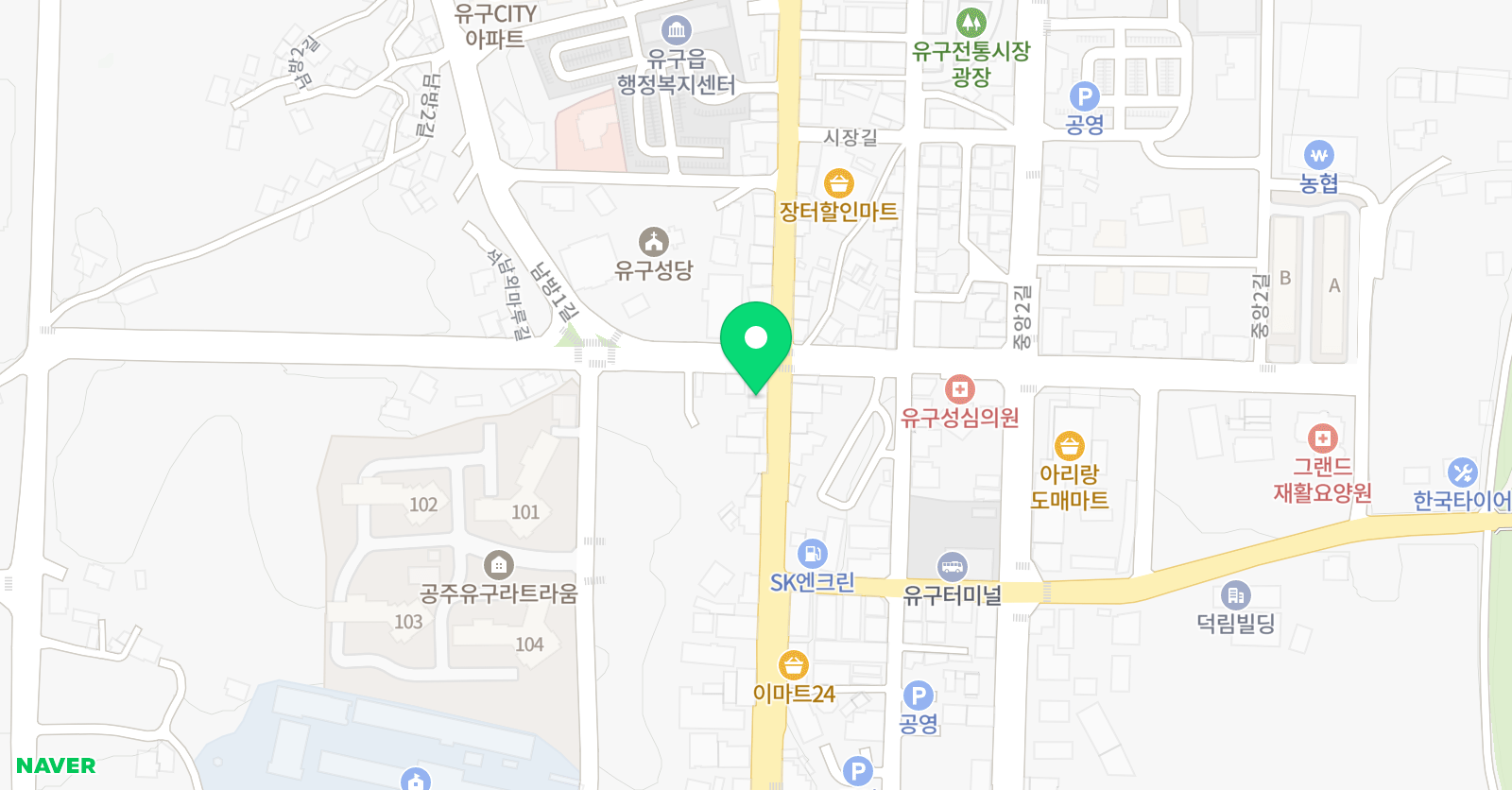 유구 태권도 체육관 위치