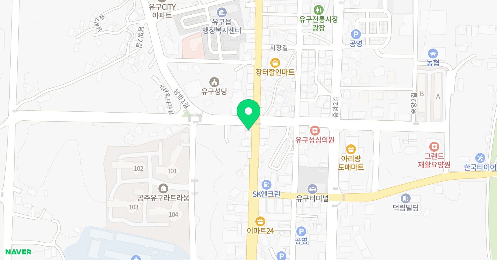 고려유구 태권도장 위치