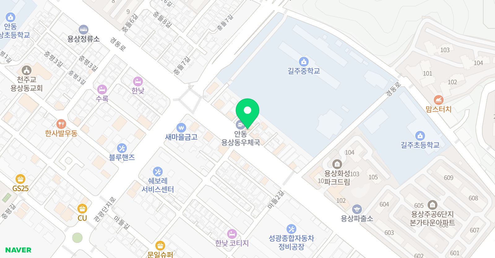 비상 중고등영어 위치