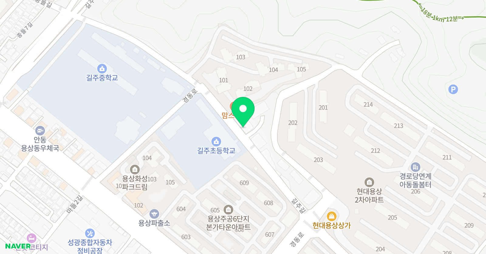 마녀 수학교습소 위치