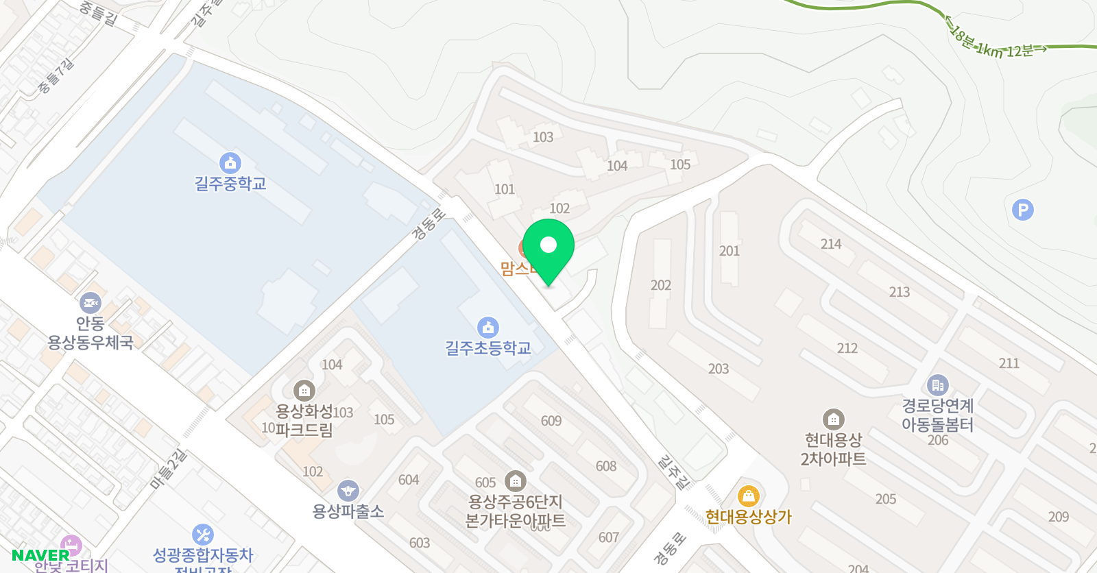 리드인 안동길주점 위치