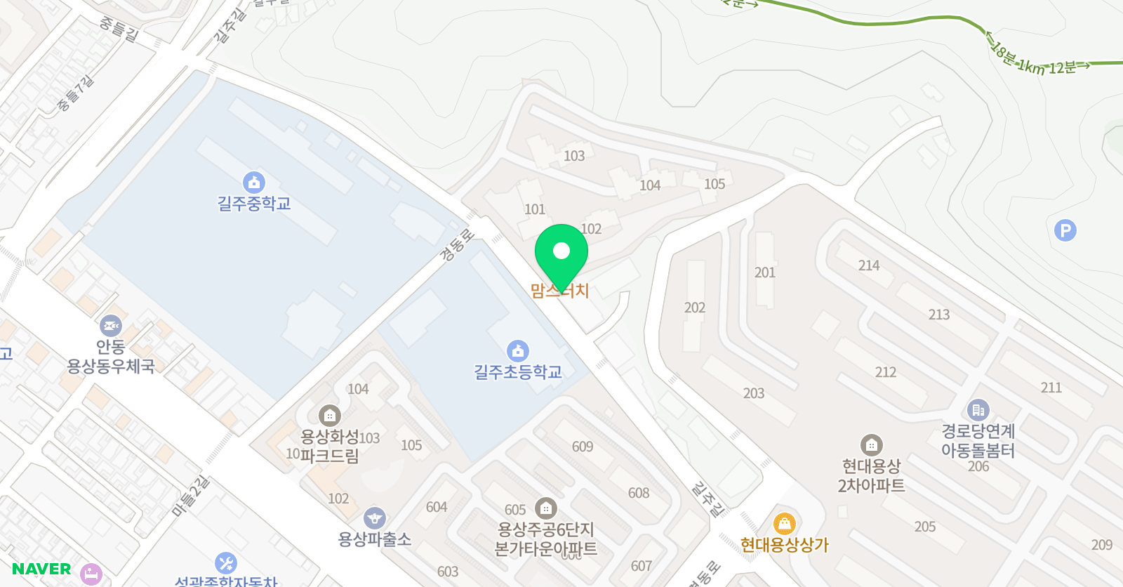 뿌리깊은수학 학원 위치