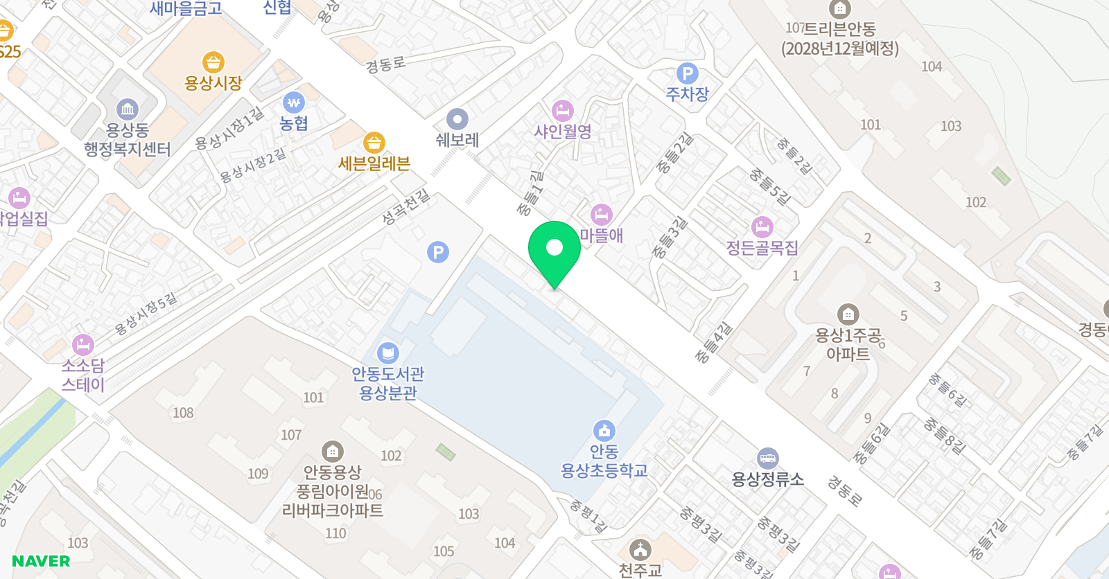 동아 종합학원 위치