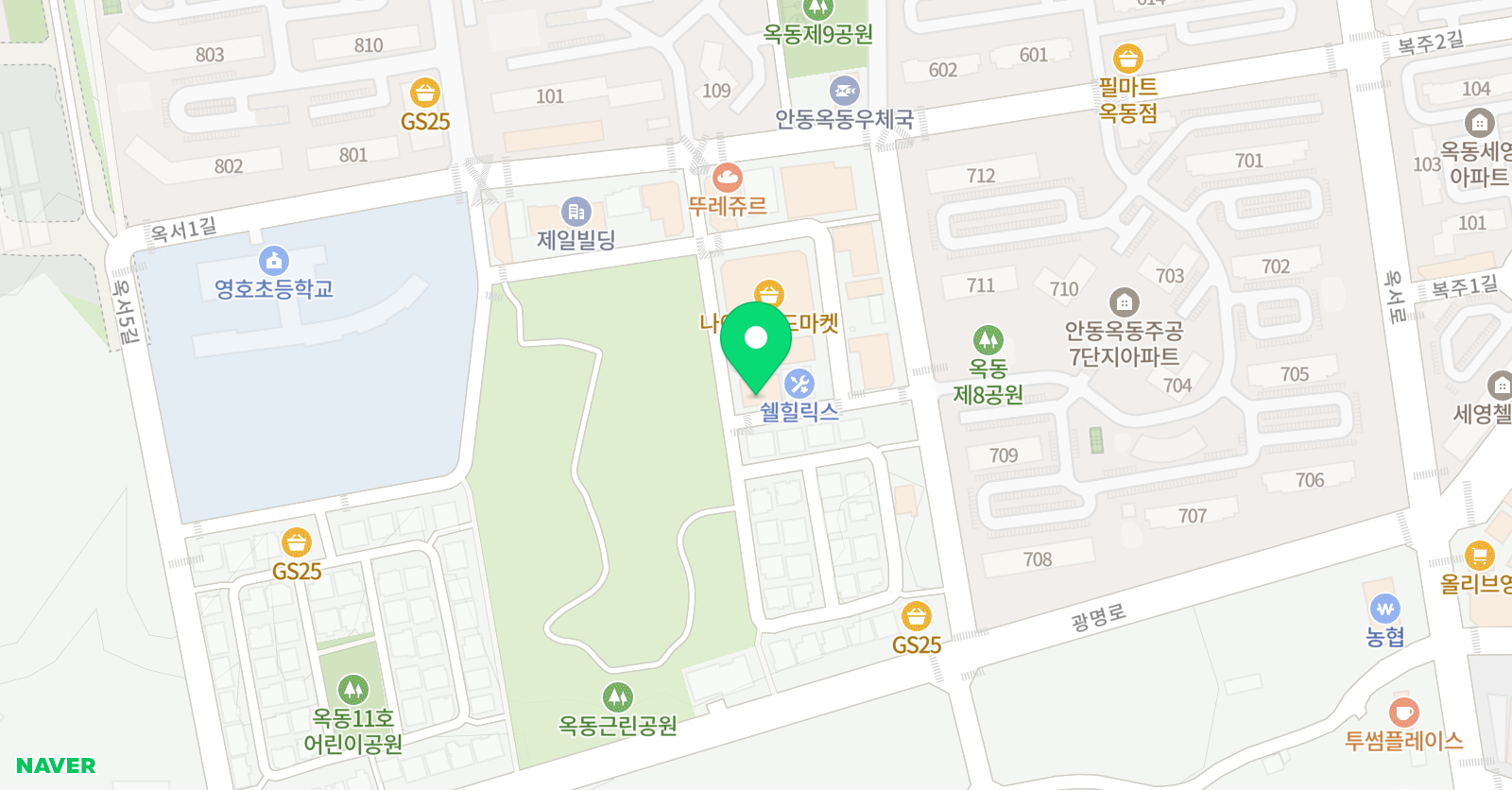 국가대표 기합소리 태권도 위치