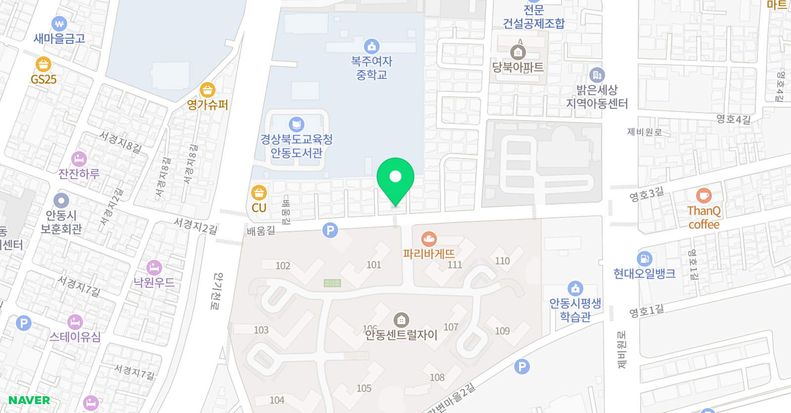 안동센트럴 학원 위치