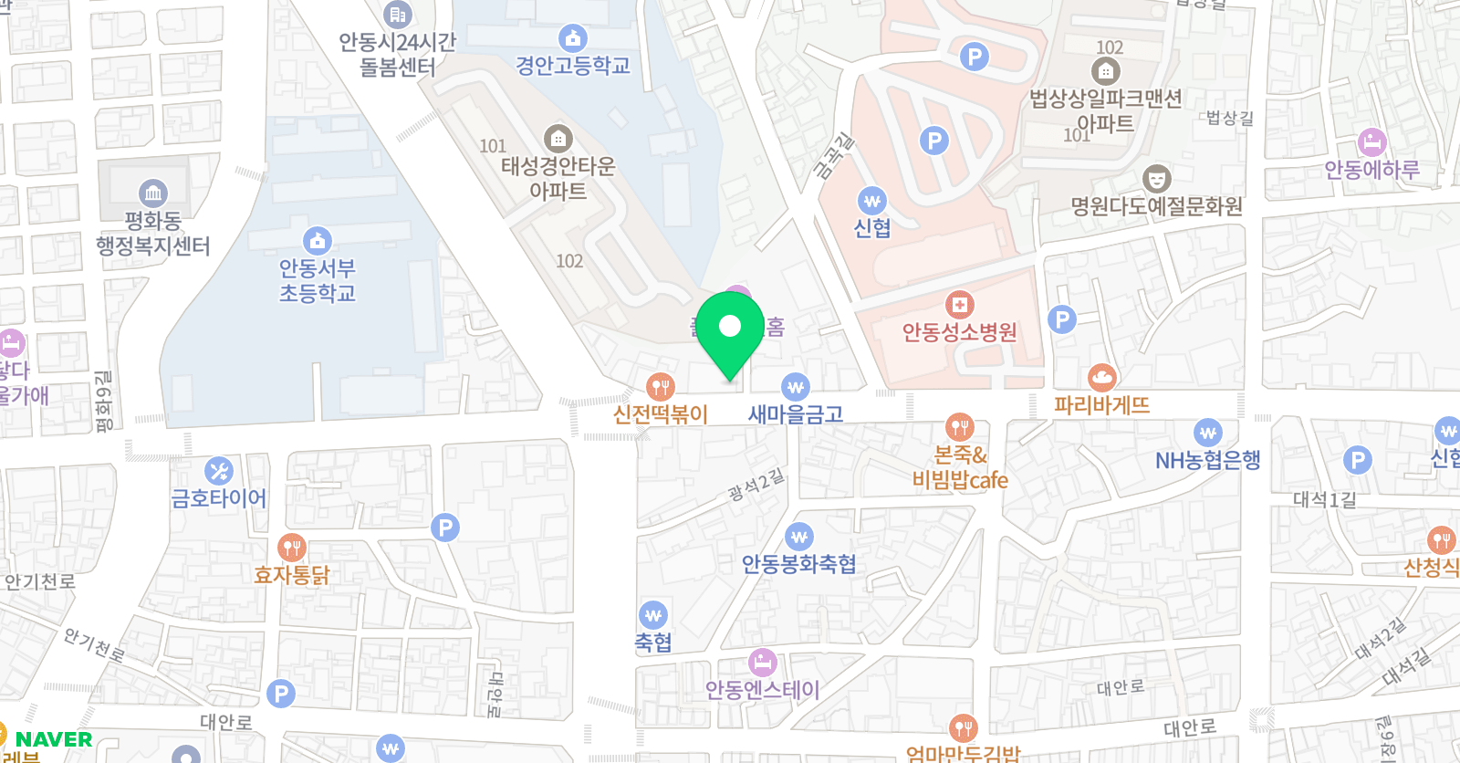 포스카이 학원 위치
