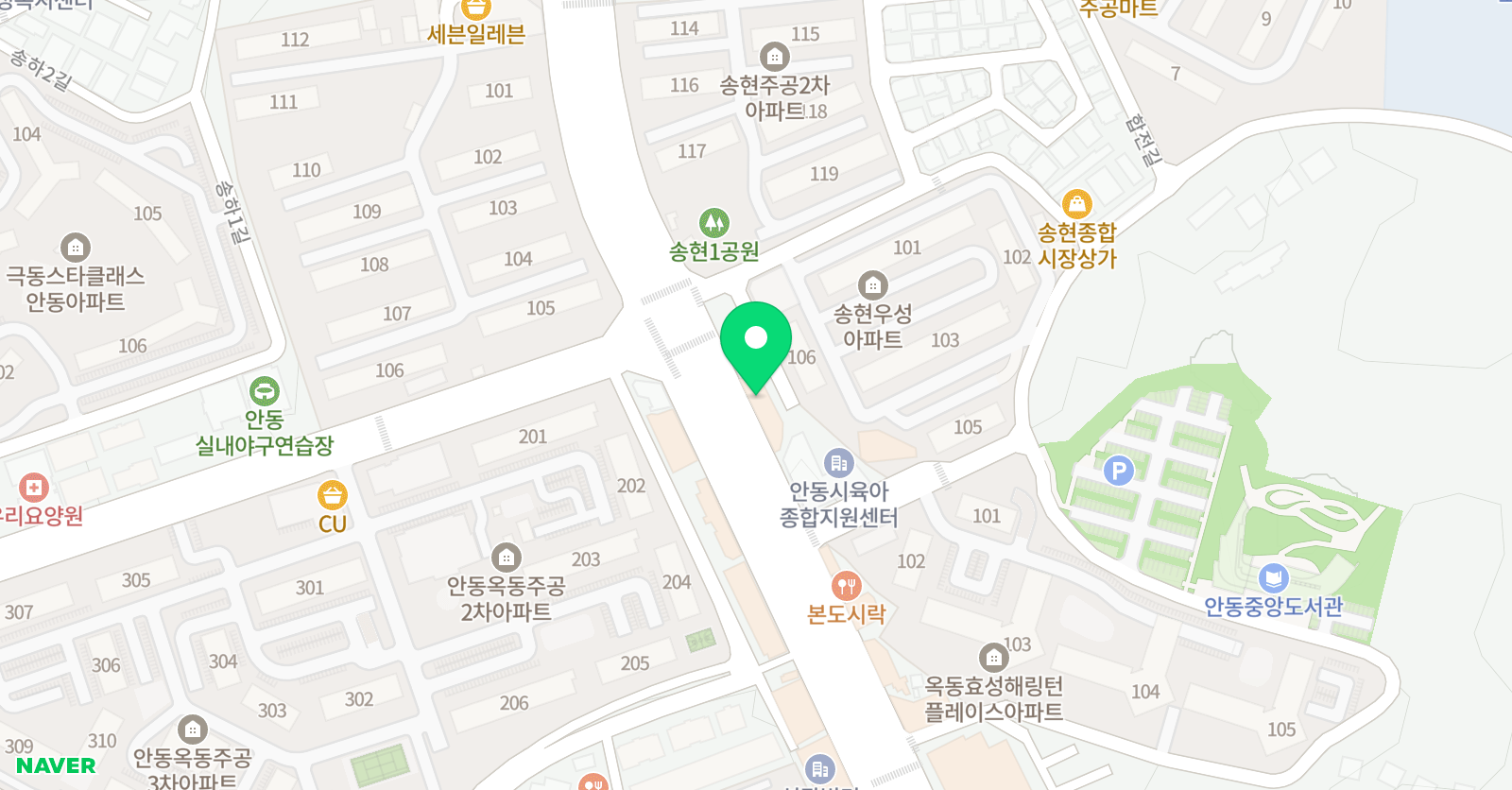 연세 태권도장 옥동 위치
