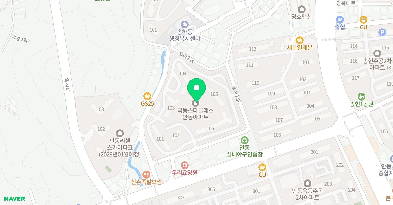 크리아트 안동송현원 위치