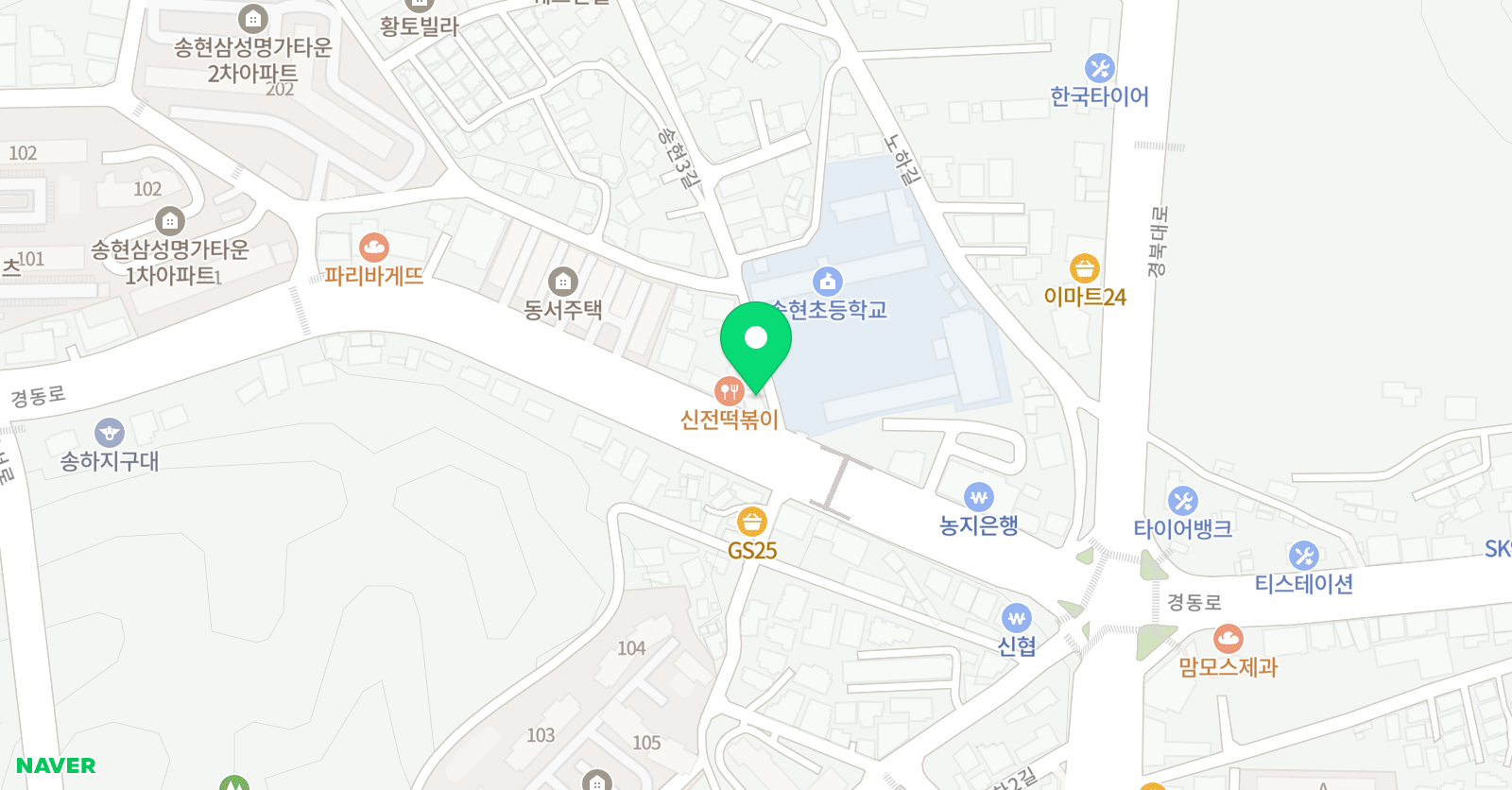 예스 영어학원 위치