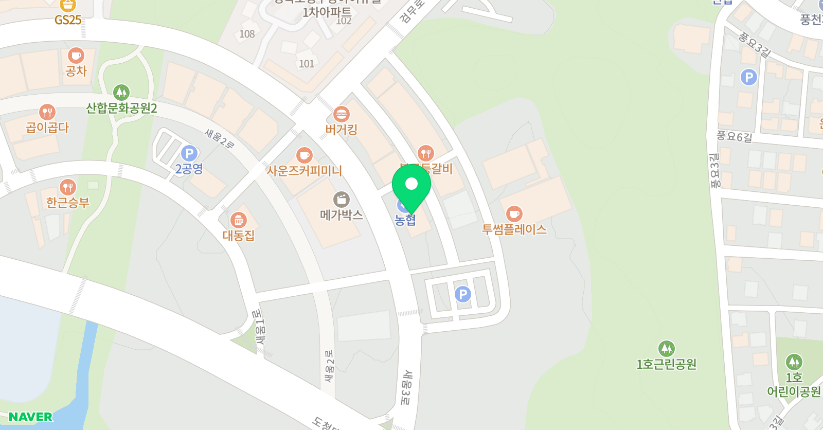 바름 체육센터 위치
