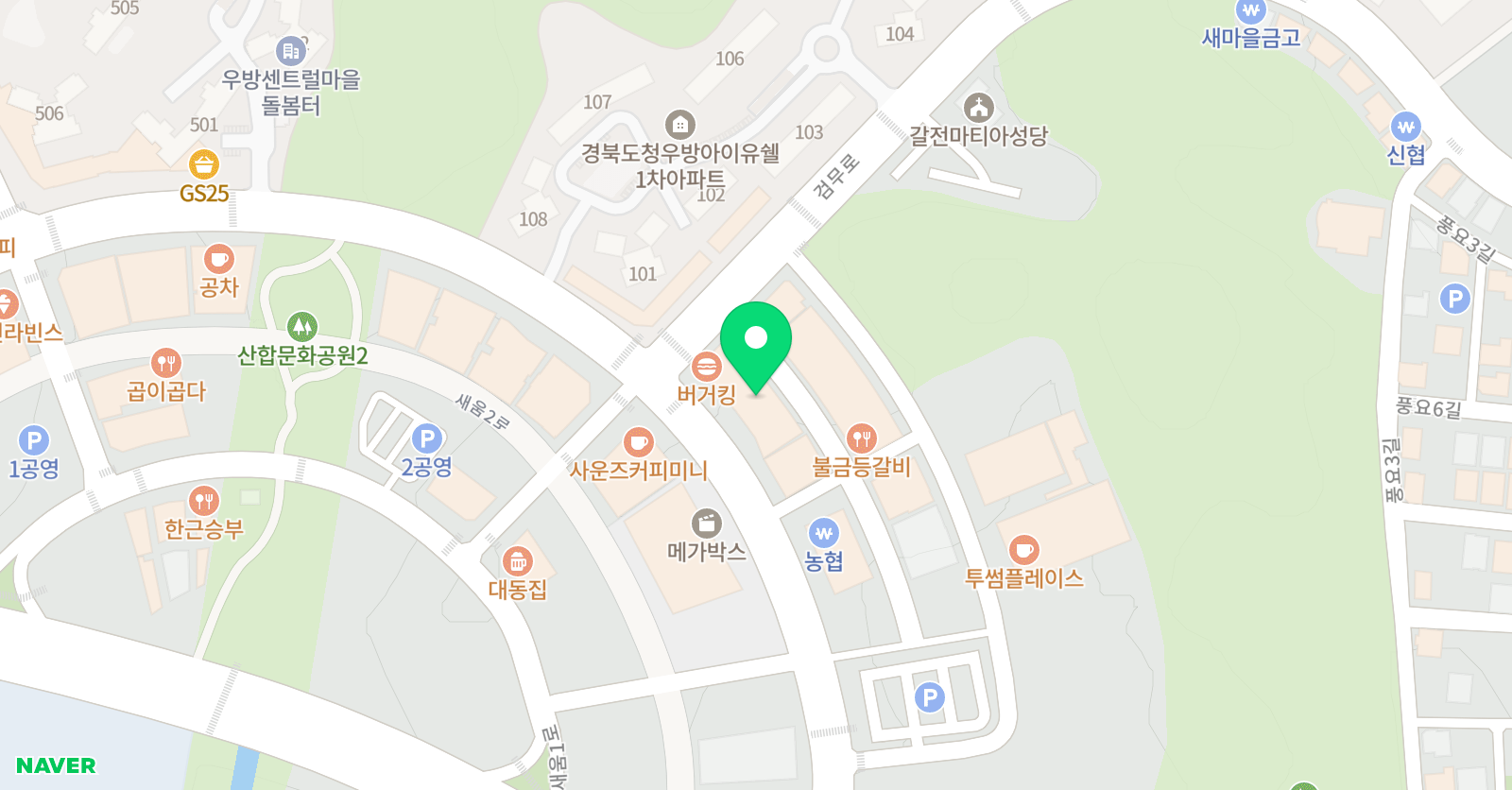 대한 학원 위치