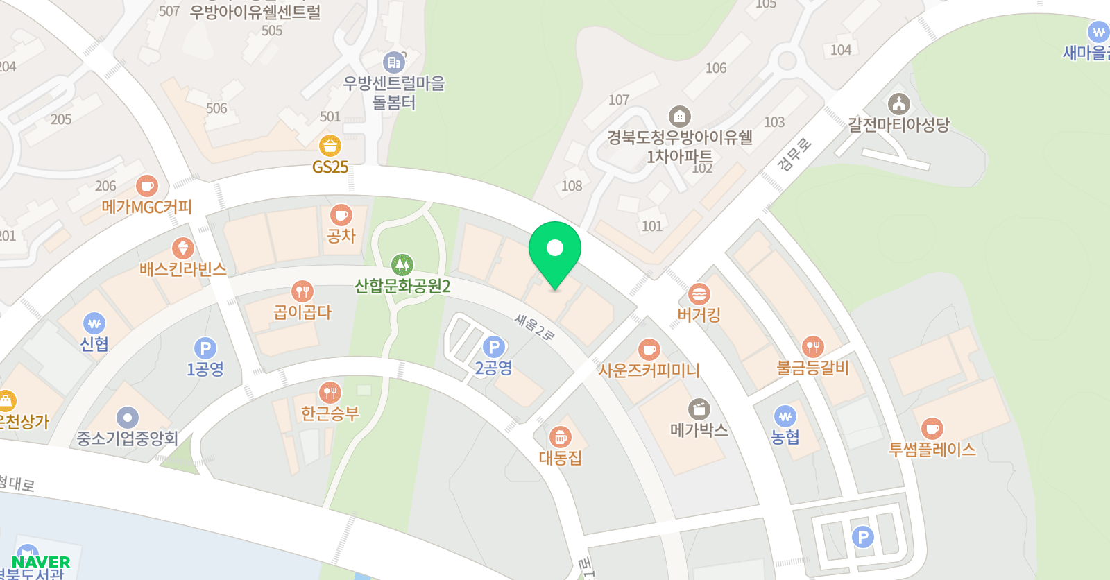 뮤직어스 실용음악학원 위치